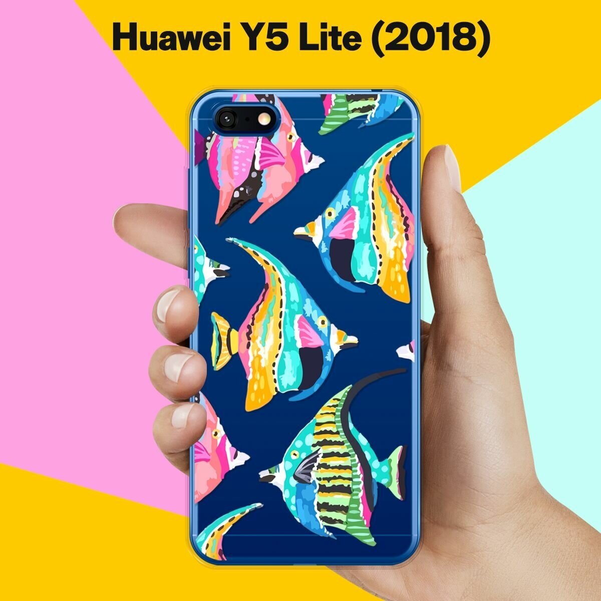 Силиконовый чехол на Huawei Y5 Lite 2018 Рыбы / для Хуавей У5 Лайт 2018