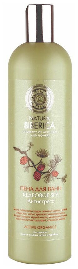 Natura Siberica Пена для ванн Кедровое SPA, 550 г, 550 мл