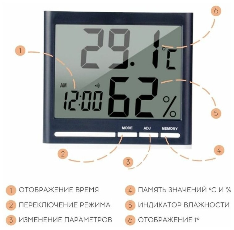 Гигрометр термометр SimpleShop комнатный электронный метеостанция домашняя с часами будильником, термогигрометр цифровой - фотография № 6