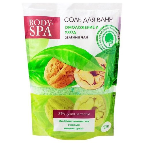 Соль для ванн BODY-SPA зеленый чай, омоложение и уход 1,2кг