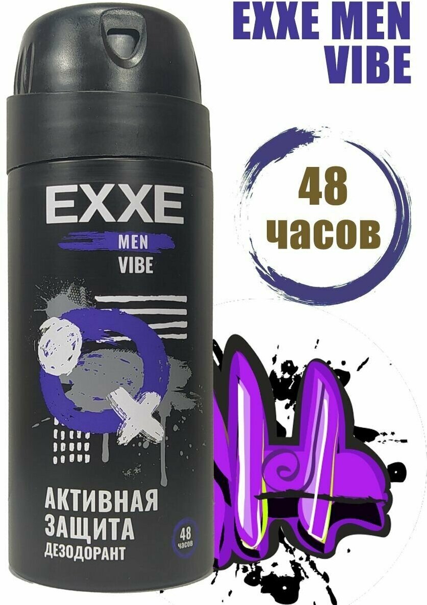 Дезодорант мужской Антиперспирант спрей, EXXE MEN, VIBE, 150 мл