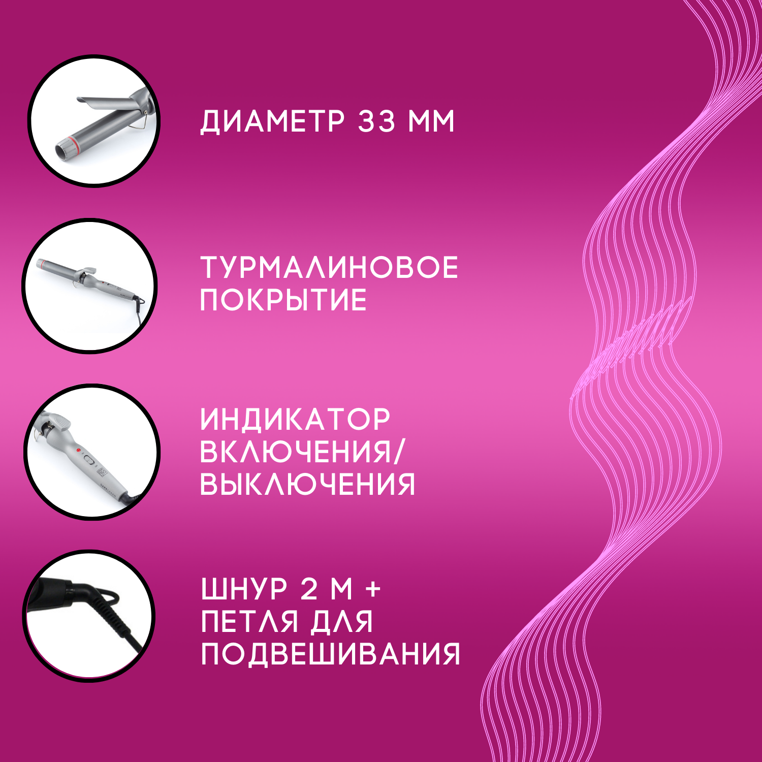 Щипцы DEWAL Dark Charm, серый [hi1033] - фото №6