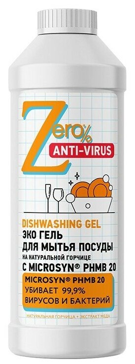 Zero% Гель для мытья посуды Anti-virus на натуральной горчице, 0.5 л