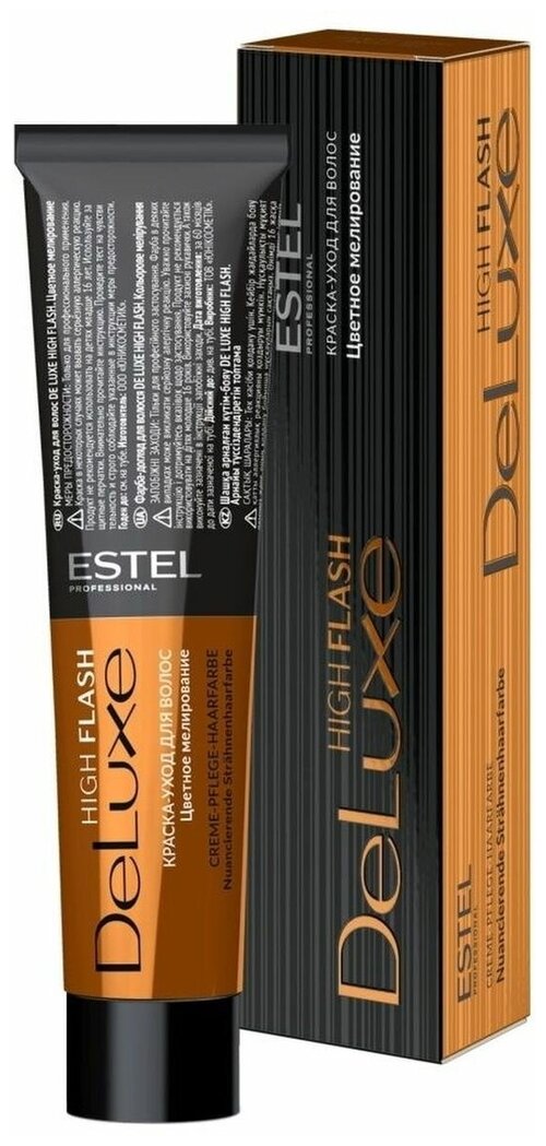 ESTEL De Luxe High Flash краска-уход для цветного мелирования волос, 43 медно-золотистый