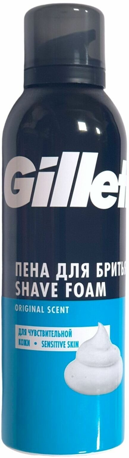 Пена для бритья Gillette Foam Sensitive Skin Для чувствительной кожи, 200 мл - фото №18