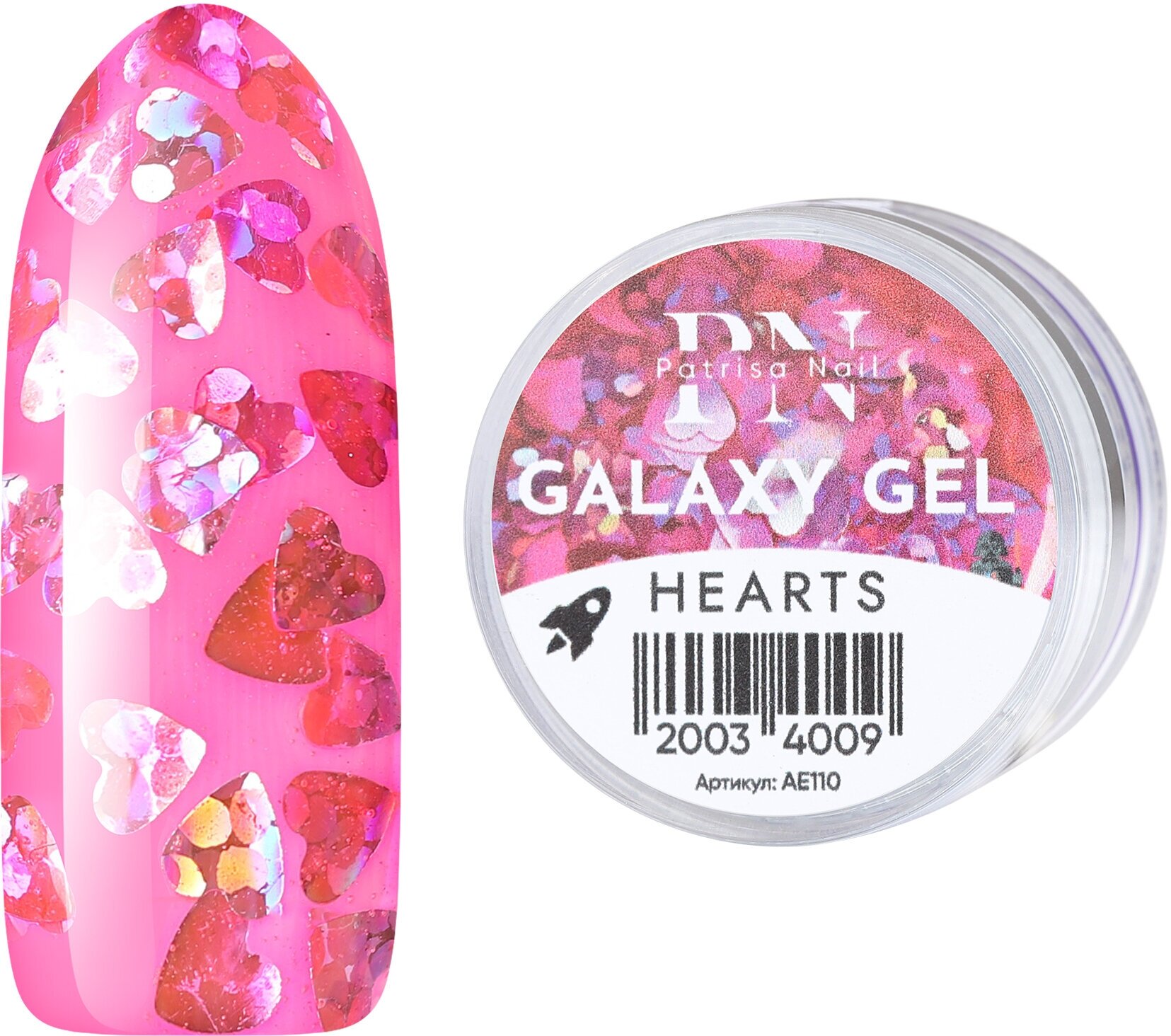 Гель для дизайна ногтей Patrisa Nail Galaxy Hearts камифубуки, 5 г