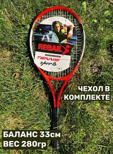 Ракетка для большого тенниса REGAIL SPORTS