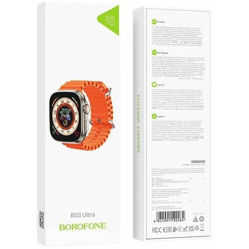 Смарт-часы Borofone BD3 Ultra smart sports watch сall version поддержка звонковзолото 249400₽
