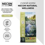 Necon Natural Wellness корм для пожилых собак малых пород, с чувствительным пищеварением, утка и рис 2 кг - изображение