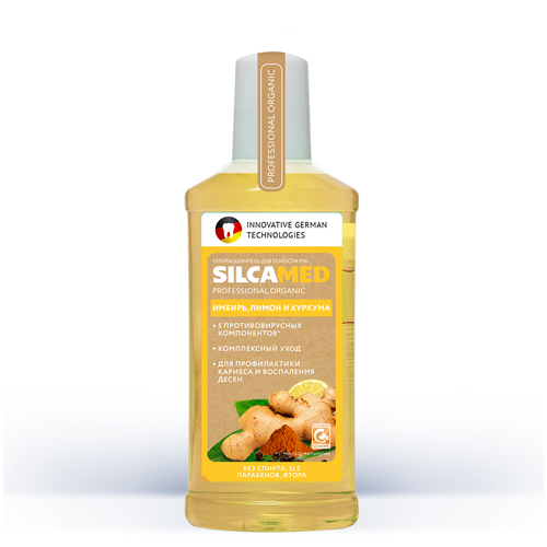 Купить Silcamed Ополаскиватель для полости рта имбирь, лимон и куркума 250 мл