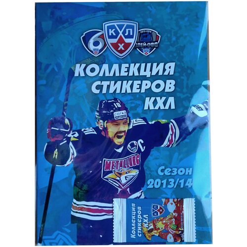 Альбом для наклеек SeReal Хоккей КХЛ сезон 2013-2014 альбом для наклеек panini хоккей кхл сезон 2018 2019