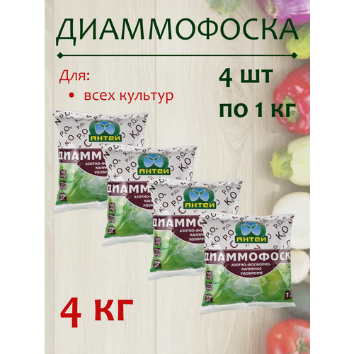 Удобрение Диаммофоска, 4 кг