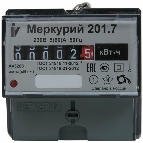 Счетчик Меркурий 201.7