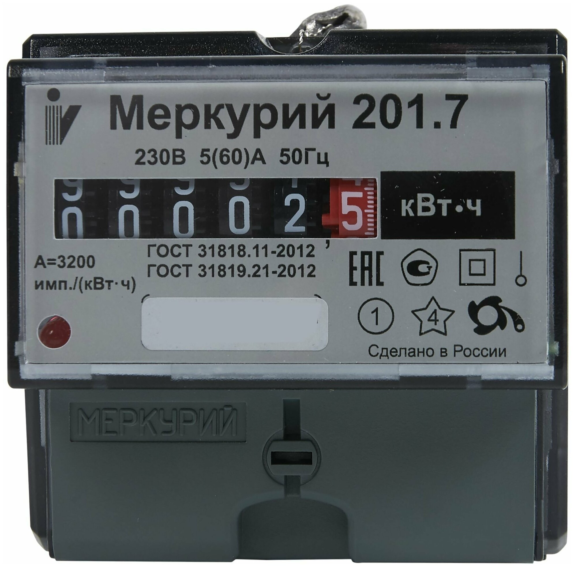 Счетчик Меркурий 201.7