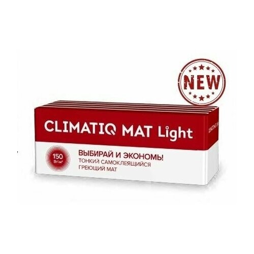 Греющий мат для теплого пола CLIMATIQ 05 м2 2550₽