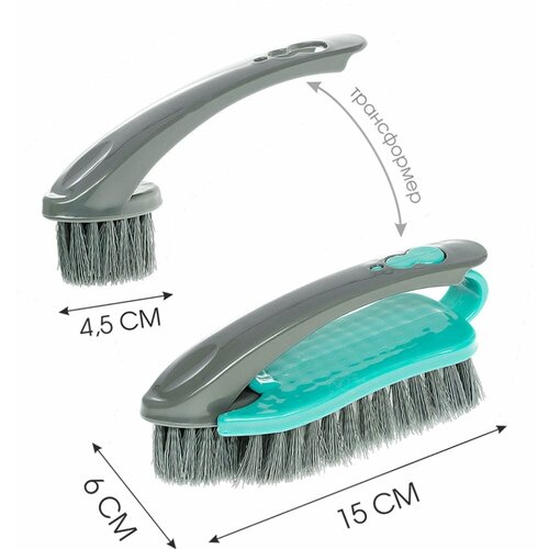 Щетка-трансформер Youll Love 63992 620₽