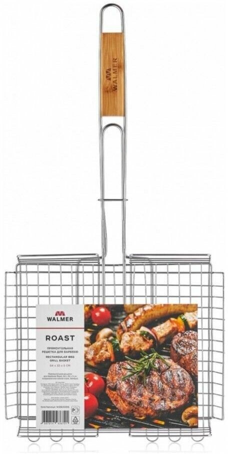 Набор Walmer Roast 2 предмета: решетка для барбекю + щётка для чистки барбекю с 2 мочалками и скребком, цвет черный - фотография № 2