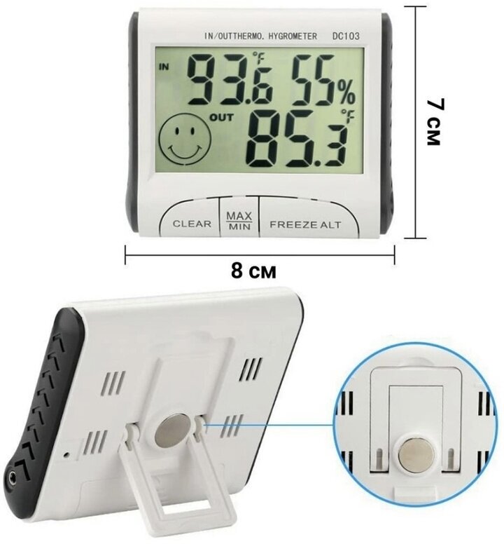 Термометр уличный, погодная домашняя метеостанция электронная DC103 гигрометр термометр комнатный для измерения температуры и влажности воздуха - фотография № 4