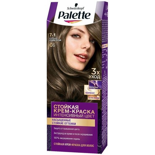 Palette Стойкая крем-краска для волос C6 (7-1) Холодный средне-русый 110 мл