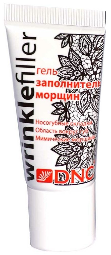 DNC Kosmetika Гель для лица против морщин, 15 мл (DNC Kosmetika, ) - фото №10