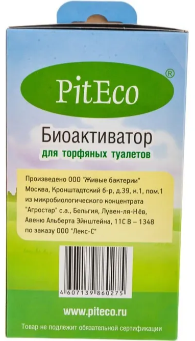 Биоактиватор для торфяных туалетов Piteco 160 гр (6шт) арт В160 - фотография № 6