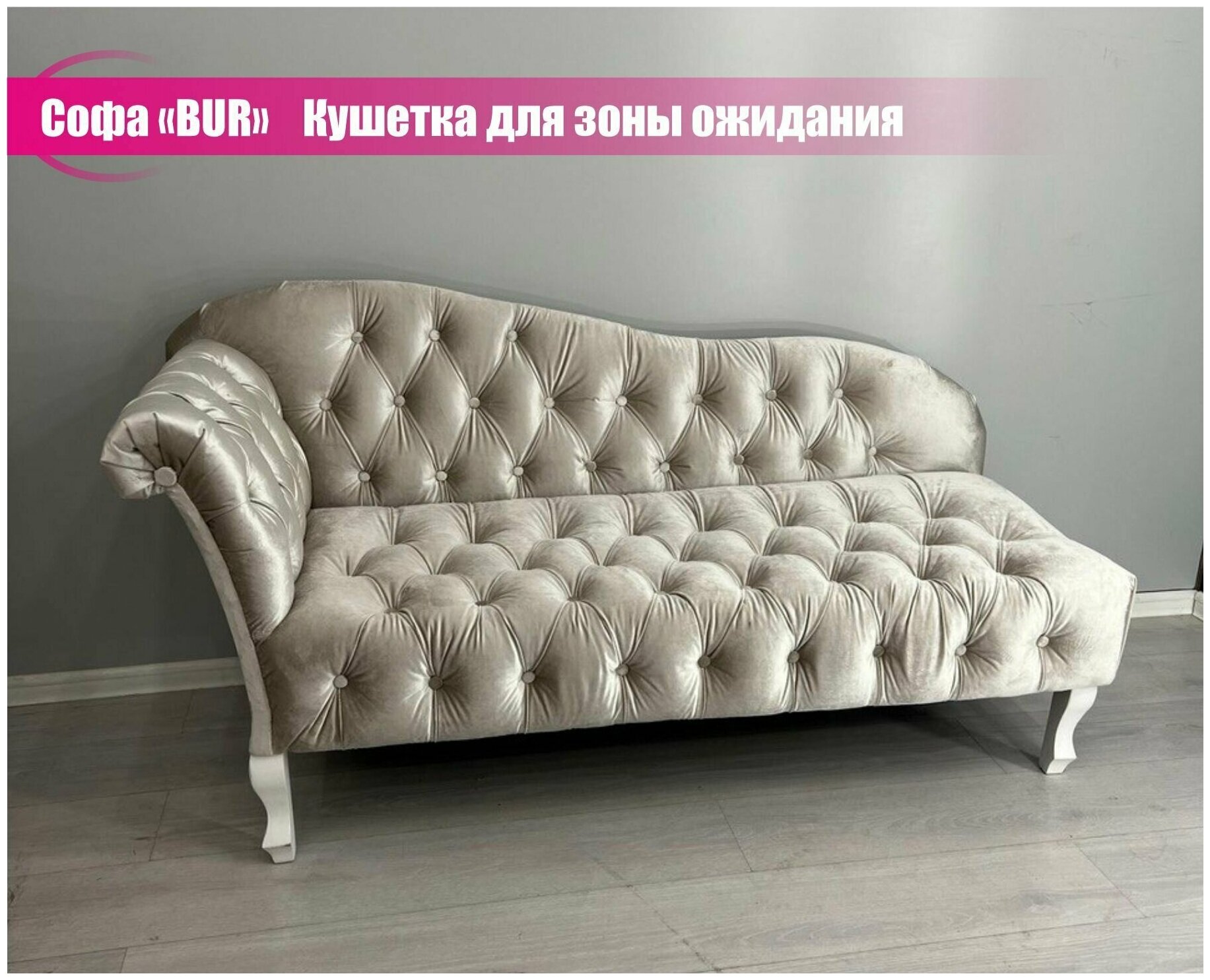 фото Софа для зоны ожидания