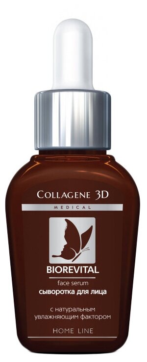 Medical Collagene 3D Home Line Biorevital Сыворотка для лица, 30 мл