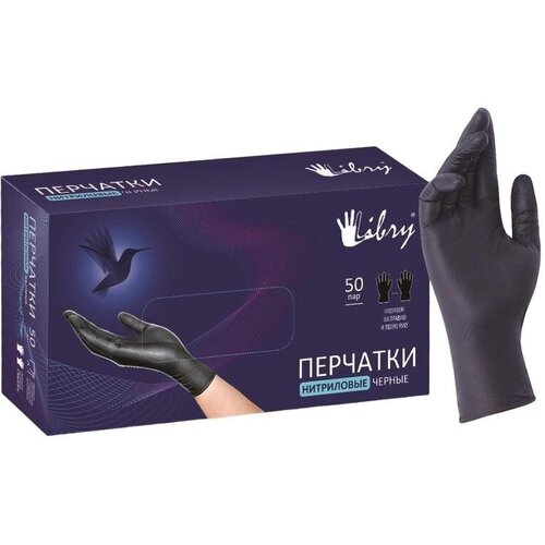 Комплект 5 упаковок, Перчатки одноразовые нитрил Household Gloves/Libry черные, р. L, 50 пар/уп