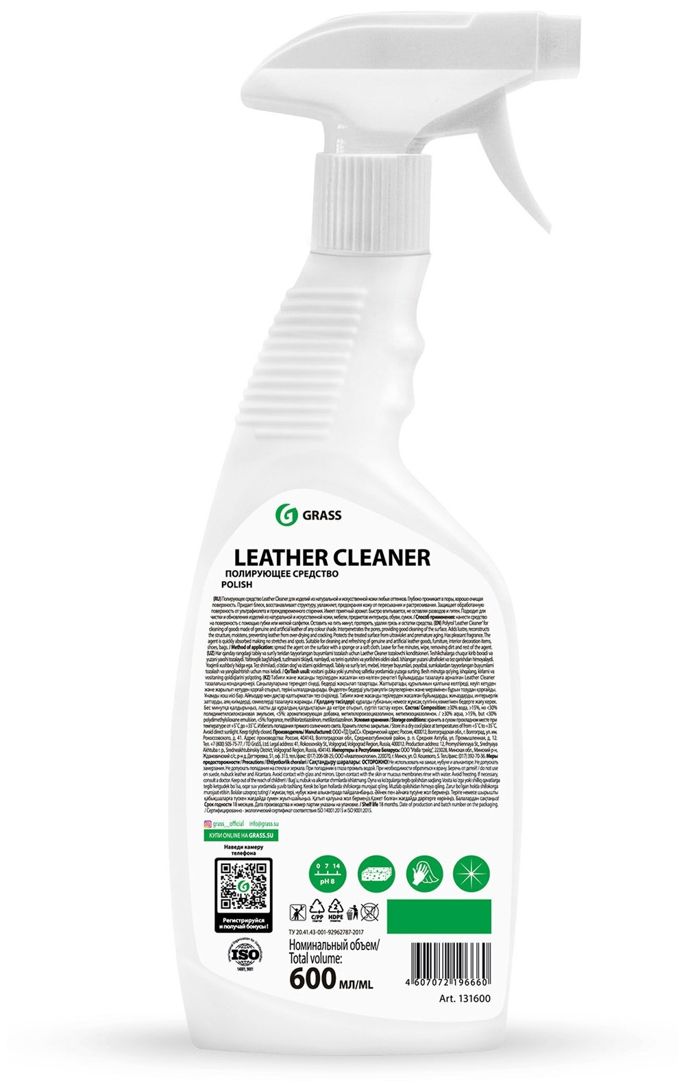 Очиститель-кондиционер для кожи Leather cleaner Grass, 600 мл - фотография № 2