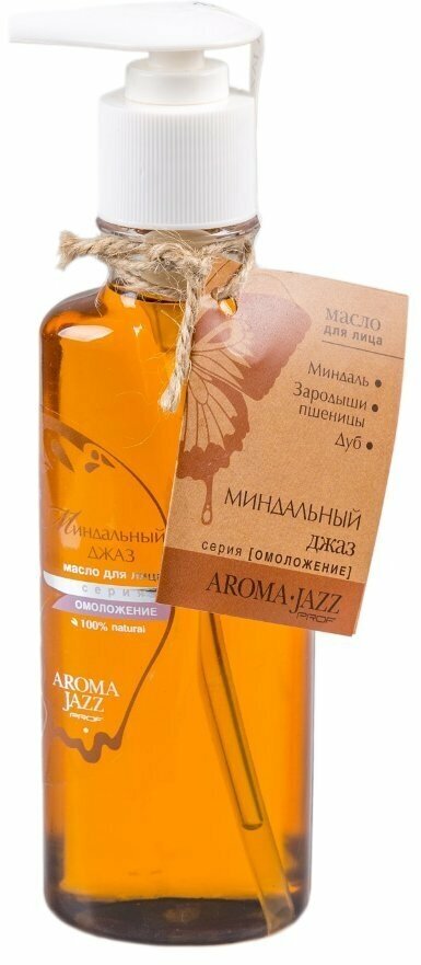 Aroma Jazz "Миндальный джаз" массажное масло для лица