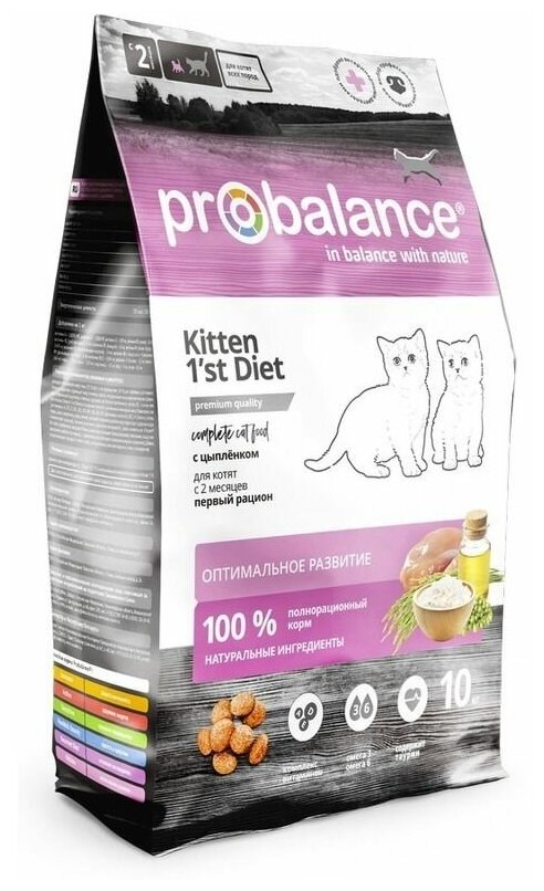 Сухой корм для котят ProBalance Kitten 1st Diet, с цыпленком 1.8 кг - фотография № 14