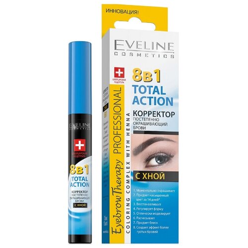 Купить Eveline Cosmetics корректор постепенно окрашивающий брови, с хной 8в1 Total Action (в коробке) темно-коричневый