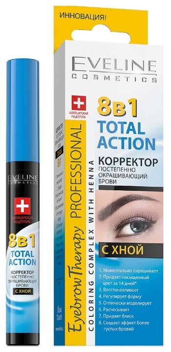 Корректор для бровей EVELINE EYEBROW THERAPY PROFESSIONAL 8 в 1 с хной