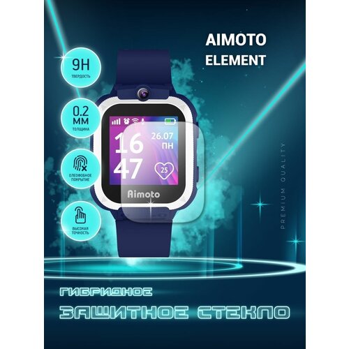 Защитное стекло на часы Aimoto Element, Аймото Элемент гибридное (пленка + стекловолокно), Crystal boost