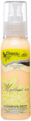 ChocoLatte Крем-молочко для ног Мятный чай 100 мл бутылка