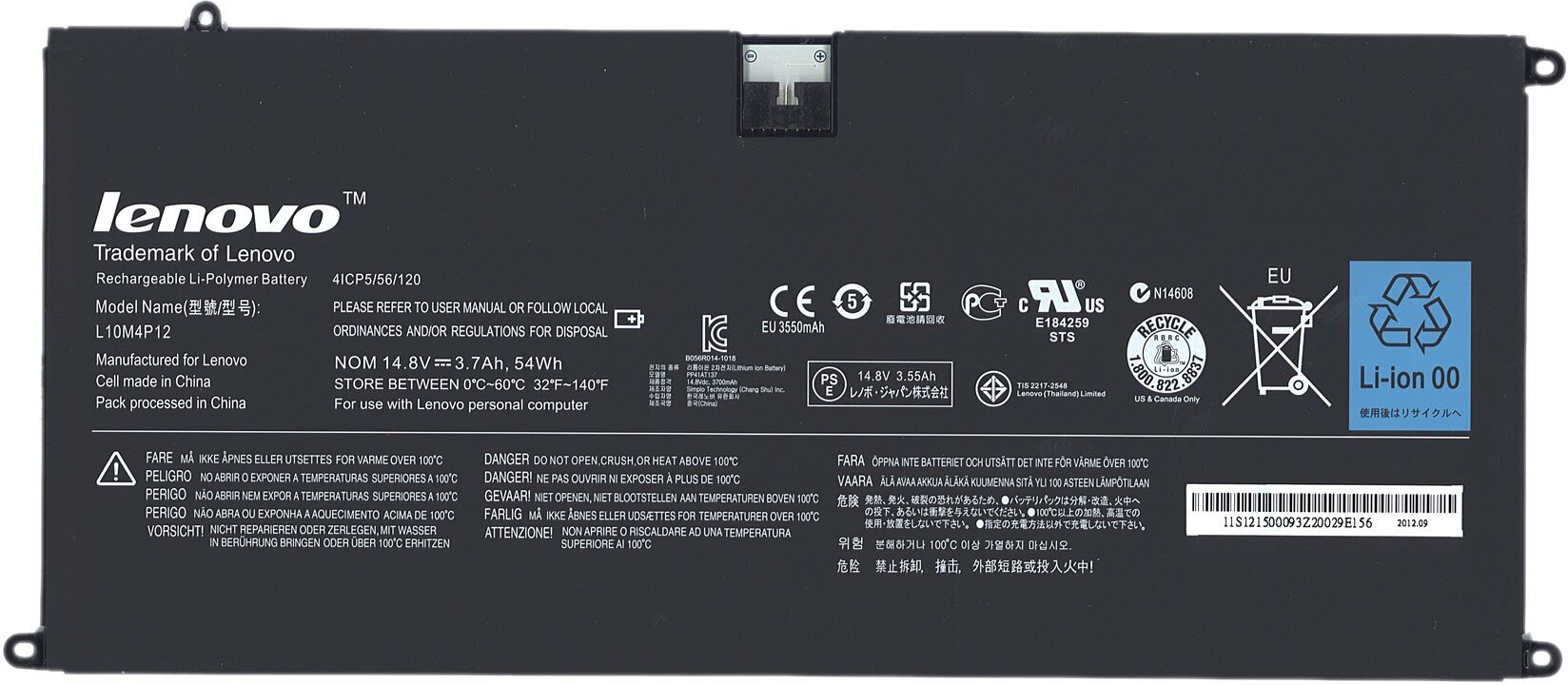 Аккумуляторная батарея L10M4P12 для ноутбука Lenovo IdeaPad U300s, Yoga 13 14.8V 54Wh