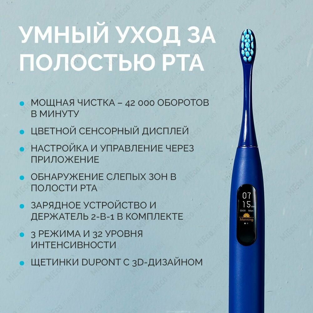 Электрическая зубная щетка OCLEAN насадки для щётки: 1шт, цвет:розовый [c01000489] Xiaomi - фото №12
