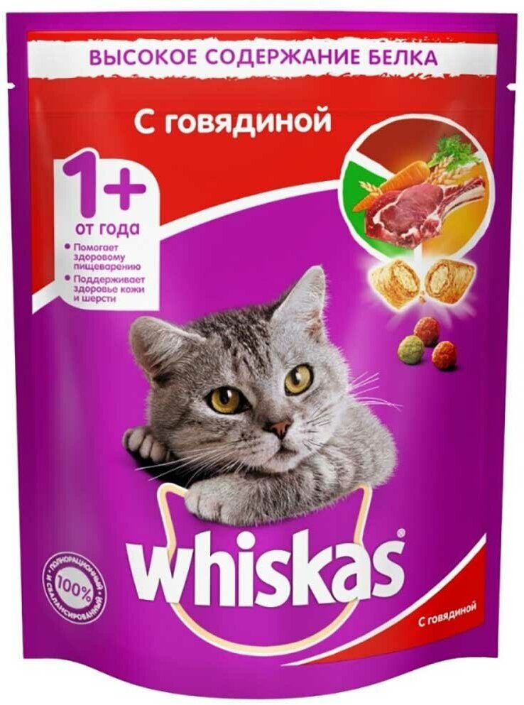 Сухой корм Whiskas для кошек подушечки говядина паштет аппетитный обед 350г