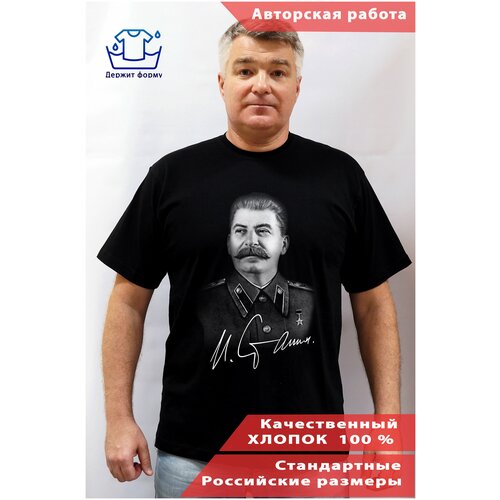 фото Футболка наша футболка, размер xl, черный