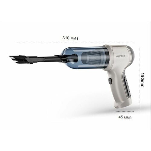 Автомобильный пылесос, пылесос для дома