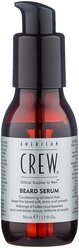 American Crew Сыворотка для бороды Beard Serum, 50 мл