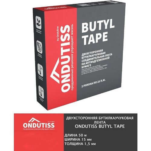 Монтажная самоклеящаяся двухсторонняя лента ONDUTISS Butyl Tape из бутилкаучука черного цвета 50м*15мм