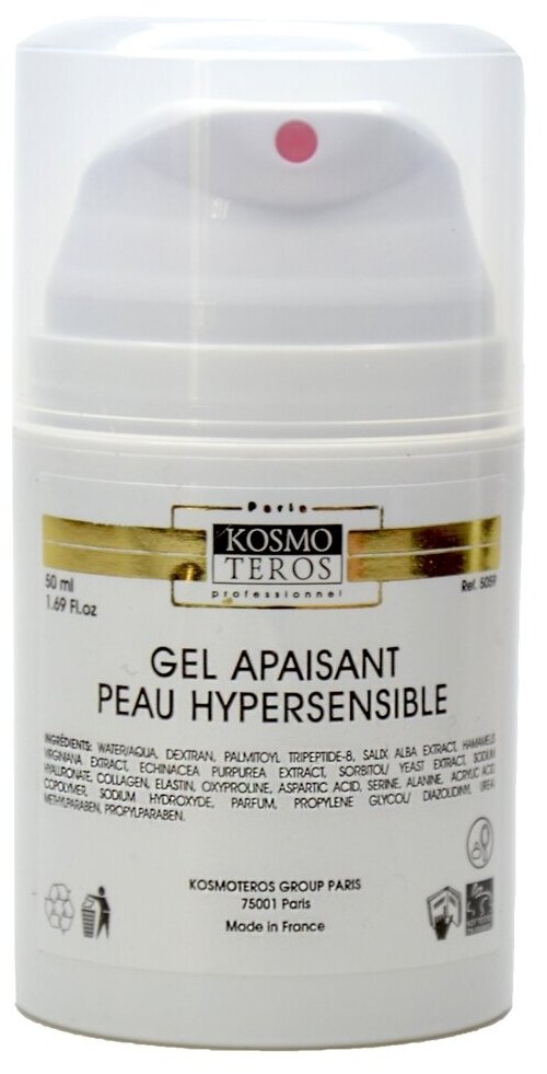 Kosmoteros Professionnel Gel Apaisant Peau Hypersensible Гель-концентрат для лица с гиалуроновой кислотой Ингибитор-актив, 50 мл