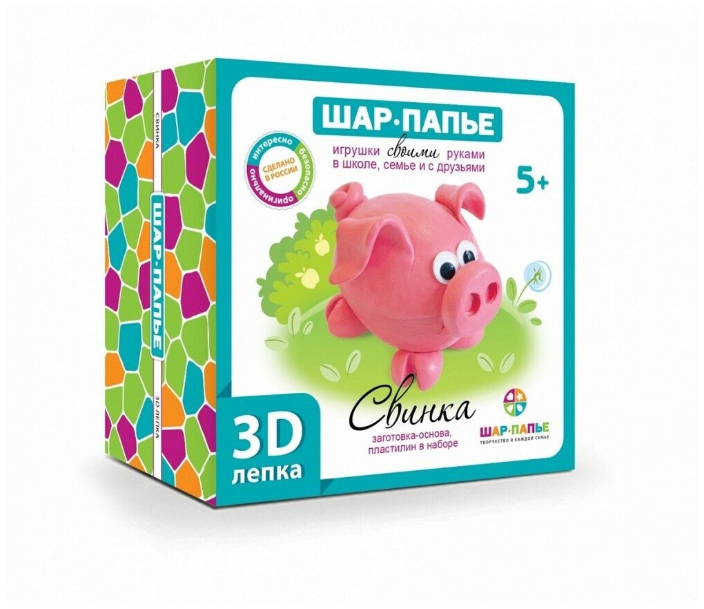 Набор для творчества шар-папье 3D-лепка Свинка (В0268)