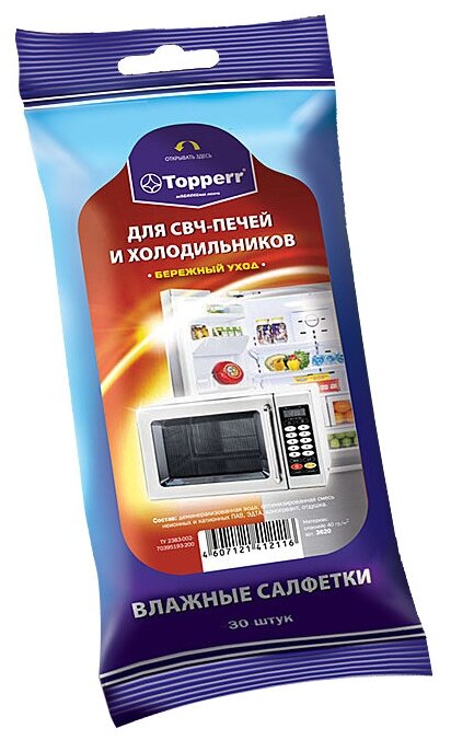Влажные салфетки Topperr 3620 для СВЧ и холодильника 30 шт