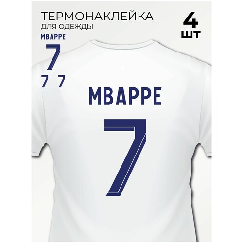 Термонаклейка на одежду футбольный номер на футболку Мбаппе 7 Mbappe PSG ПСЖ 4 шт