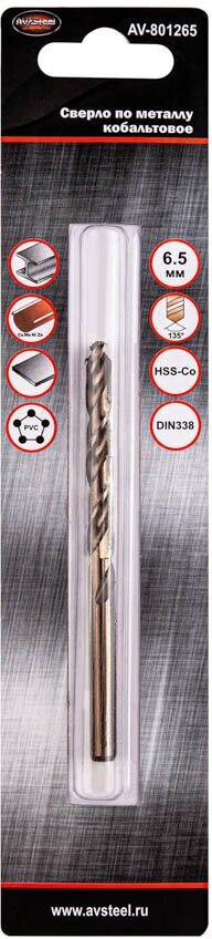 Сверло по металлу 6,5 мм "AV Steel" (Р6М5К5/М35, Cobalt HSS-Co 5%) AV Steel AV-801265