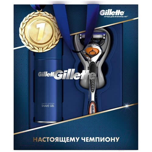 фото Набор gillette подарочный настоящему чемпиону гель для бритья fusion ultra sensitive 75 мл, бритвенный станок fusion proglide flexball