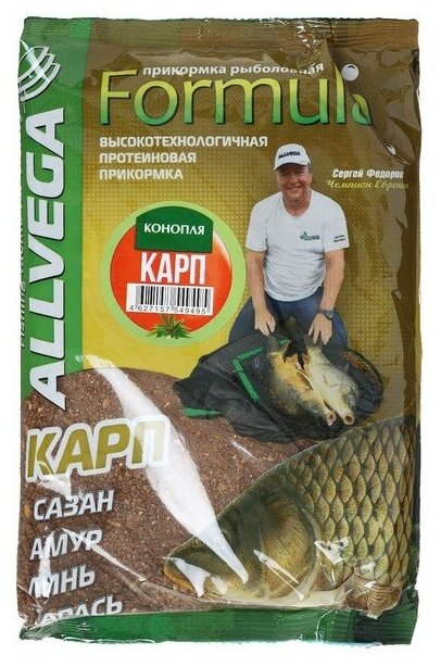 ALLVEGA Прикормка Allvega Formula Carp Hemp, карп конопля, 900 г