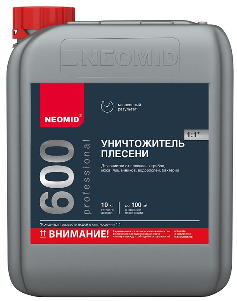 NEOMID 600 уничтожитель плесени с минеральных поверхностей, концентрат 1:1 (5л) - фотография № 1